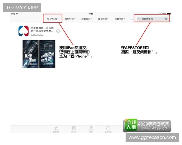 通过ggpk线上官网快速注册账号，开启您的精彩游戏之旅