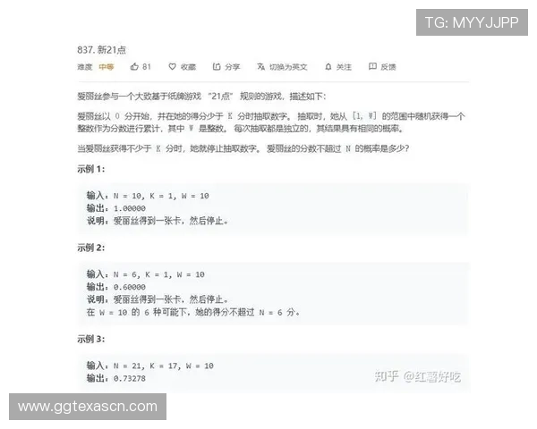 21点策略概率表的详细使用方法及其在不同场景下的策略调整指南